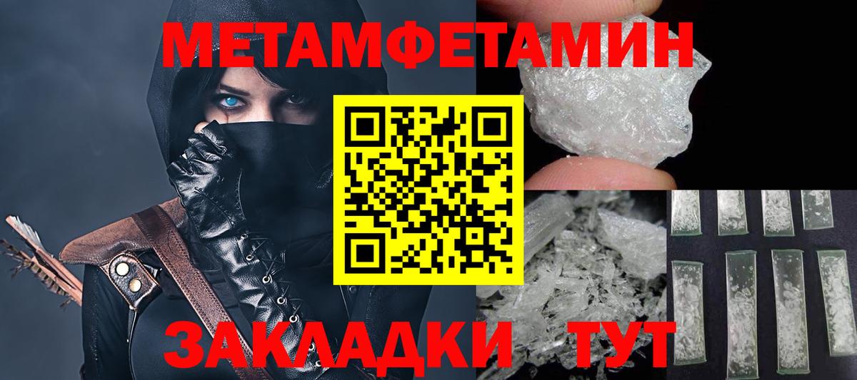 Амфетамин Розовый  Вход с VPN  Ленинск-Кузнецкий 