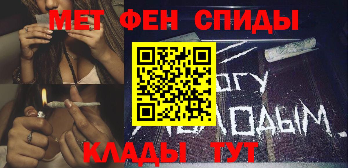 КОКАИН  Ленинск-Кузнецкий  Альфа ПВП СОЛЬ кристаллы  Меф  ГАШ  Лсд 25  Вход с VPN  Меф   МДМА  Бошки Шишки 