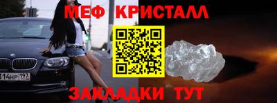 прущие крисы Дубна