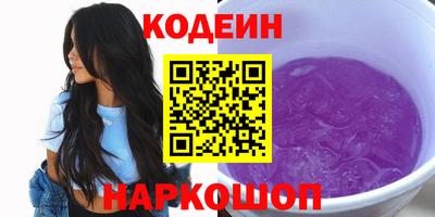 ешки Донецк