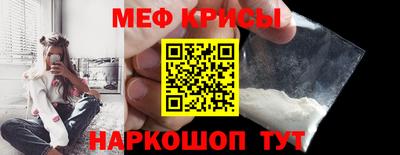 бутик Славянск-на-Кубани