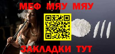 ешки Донецк