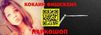 ешки Донецк