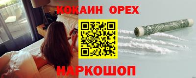 ешки Донецк