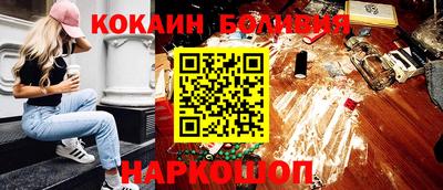 ешки Донецк
