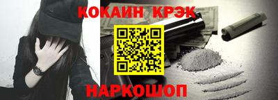 ешки Донецк