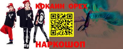 прущие крисы Дубна