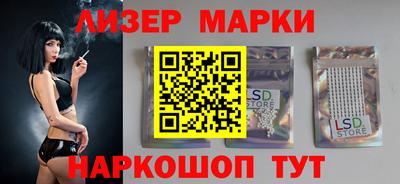 ешки Донецк