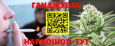 ешки Донецк