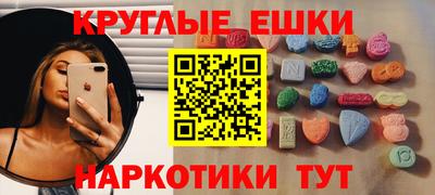 PSILOCYBIN Донской