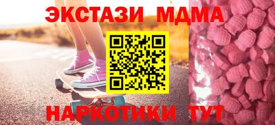 ешки Донецк