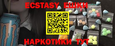 ешки Донецк