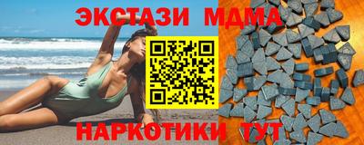 прущие крисы Дубна