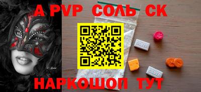 ешки Донецк