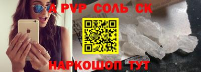 прущие крисы Дубна