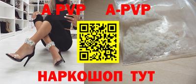 ешки Донецк