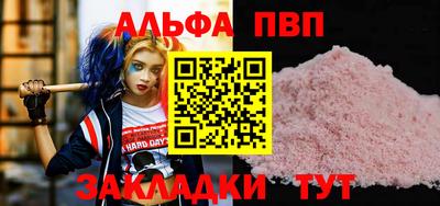прущие крисы Дубна