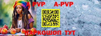 ешки Донецк