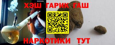 ешки Донецк