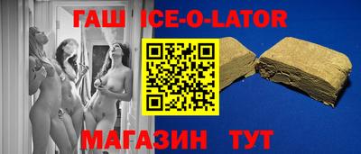 ешки Донецк