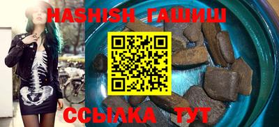 ешки Донецк