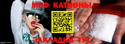 ешки Донецк