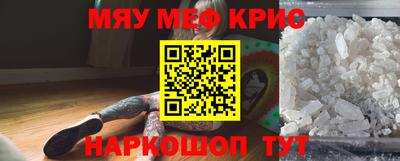 прущие крисы Дубна