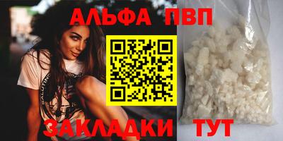прущие крисы Дубна