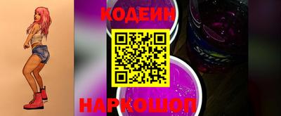 PSILOCYBIN Донской