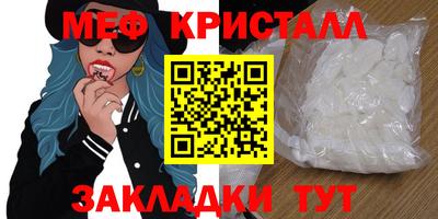 ешки Донецк
