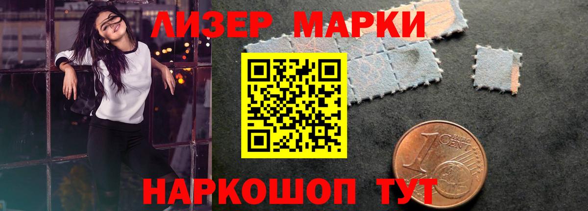 Лсд 25 экстази ecstasy  Вход с VPN  Ленинск-Кузнецкий  LSD-25 экстази  LSD-25 экстази кислота 