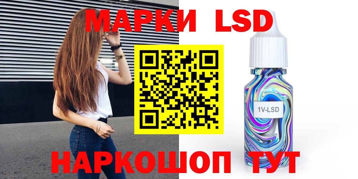 Марки NBOMe 1,5мг  Вход с VPN  Ленинск-Кузнецкий  Марки NBOMe 1,5мг 