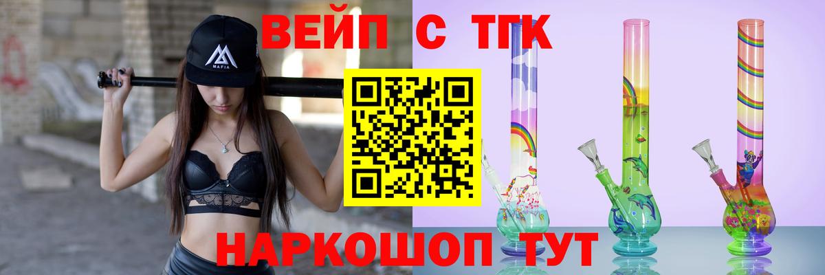 ТГК концентрат Ленинск-Кузнецкий