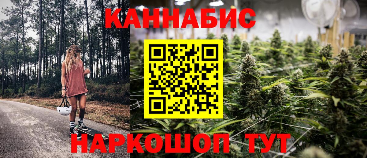 Марихуана сатива  Вход с VPN  МАРИХУАНА White Widow  Ленинск-Кузнецкий  Канабис THC 21% 